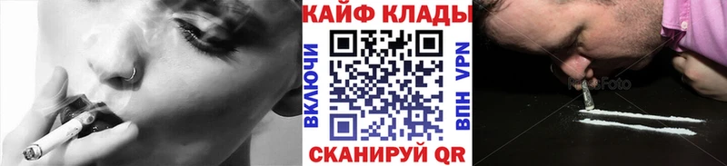 Где можно купить наркотики Выкса Cocaine Гашиш Псилоцибиновые грибы blacksprut вход СОЛЬ Канабис