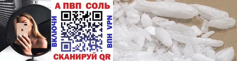мега ТОР  Выкса  Alpha PVP Crystall 