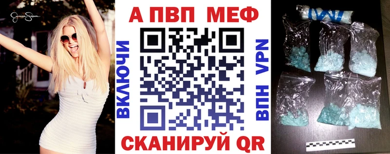 А ПВП VHQ Выкса