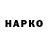 КЕТАМИН VHQ Tatiana Sidorowa