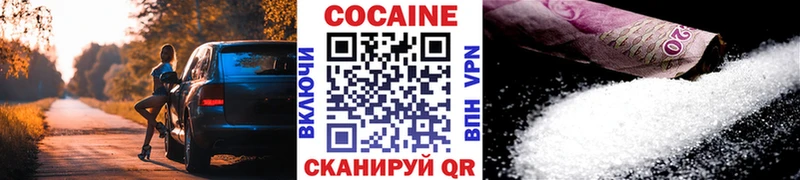 КОКАИН Боливия  Выкса 