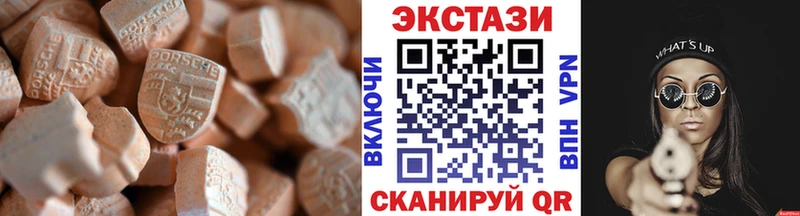 купить   Выкса  ЭКСТАЗИ DUBAI 