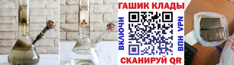 ГАШИШ VHQ площадка какой сайт Выкса
