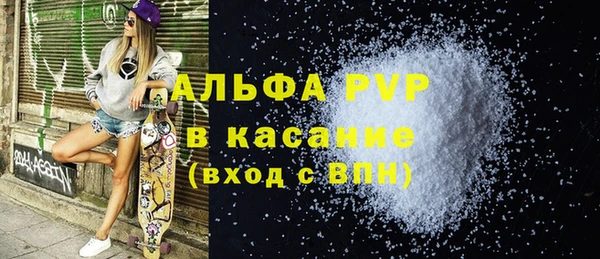 кокаин премиум Белокуриха