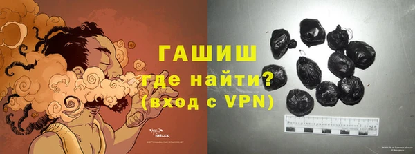 трава Беломорск