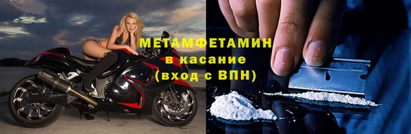 трава Беломорск