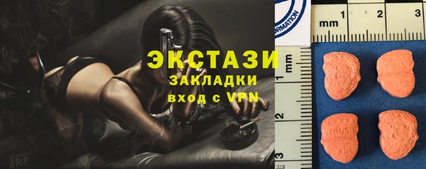 трава Беломорск