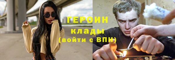 кокаин премиум Белокуриха