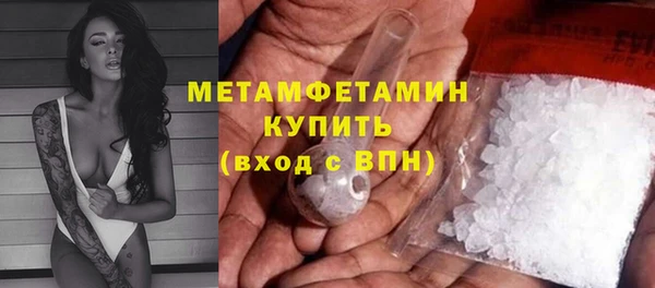 кокаин премиум Белокуриха