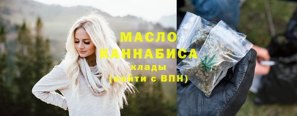 кокаин премиум Белокуриха