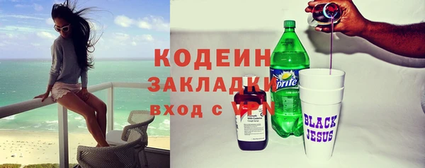 кокаин премиум Белокуриха