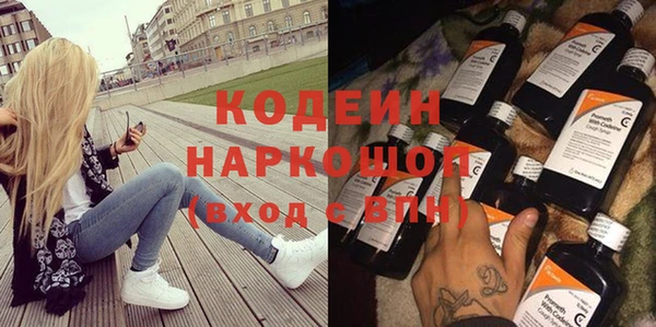 кокаин премиум Белокуриха