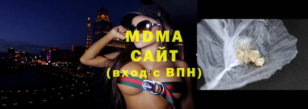 трава Беломорск