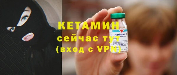трава Беломорск