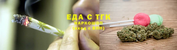кокаин премиум Белокуриха