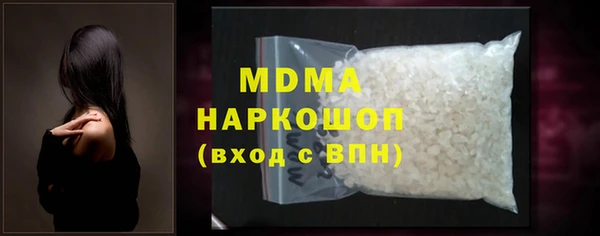 кокаин премиум Белокуриха