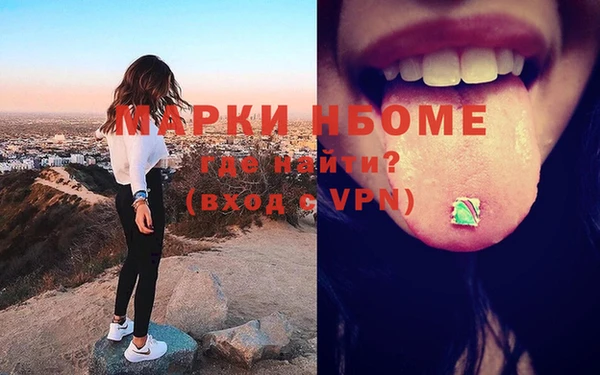 трава Беломорск