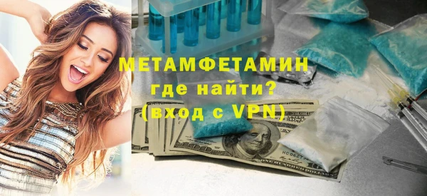 кокаин премиум Белокуриха