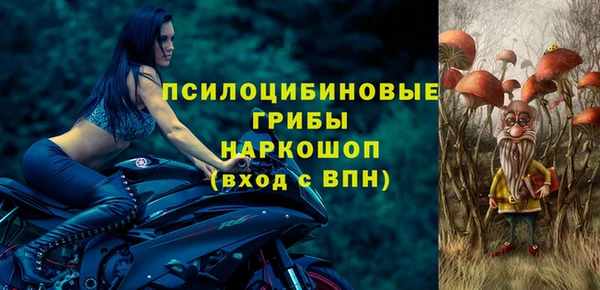 кокаин премиум Белокуриха