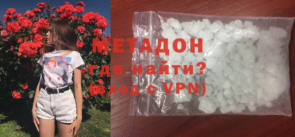 трава Беломорск