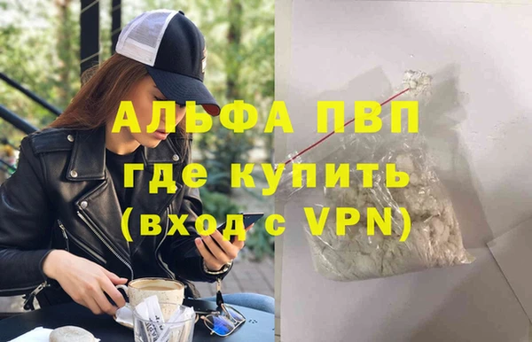 кокаин премиум Белокуриха