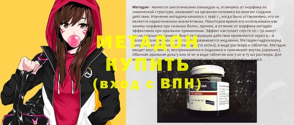 кокаин премиум Белокуриха