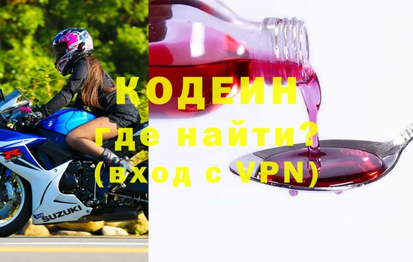 кокаин премиум Белокуриха