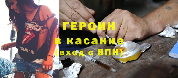 трава Беломорск