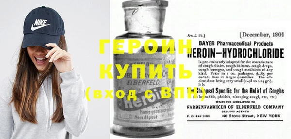 кокаин премиум Белокуриха