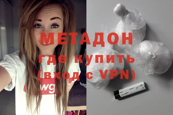 кокаин премиум Белокуриха