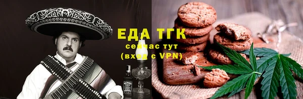 кокаин премиум Белокуриха