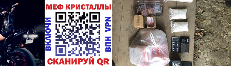 даркнет сайт  Выкса  МЕФ кристаллы 