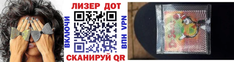 Марки N-bome 1500мкг shop какой сайт Выкса цена наркотик