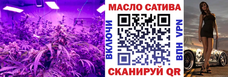 ТГК вейп  наркошоп  Выкса 